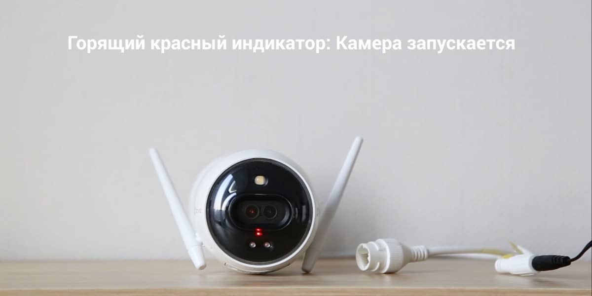 Подключение камеры к питанию