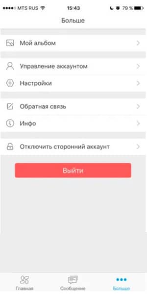 EZVIZ C2C, интерфейс