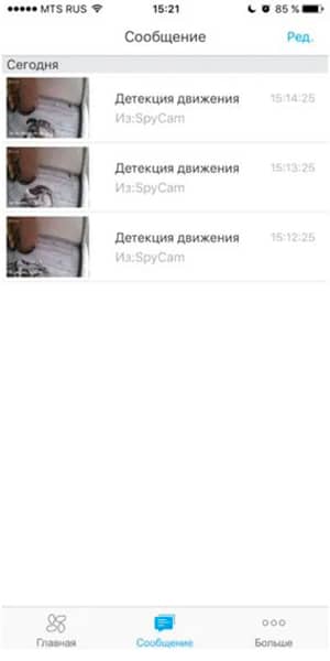 EZVIZ C2C, уведомления