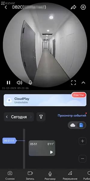 EZVIZ DB2C, вид с камеры