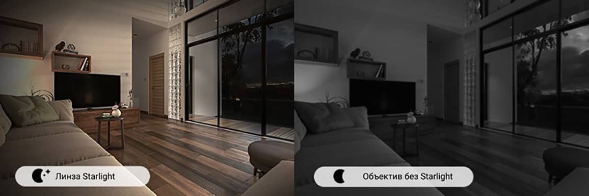 EZVIZ H6, ночное видение с линзой Starlight