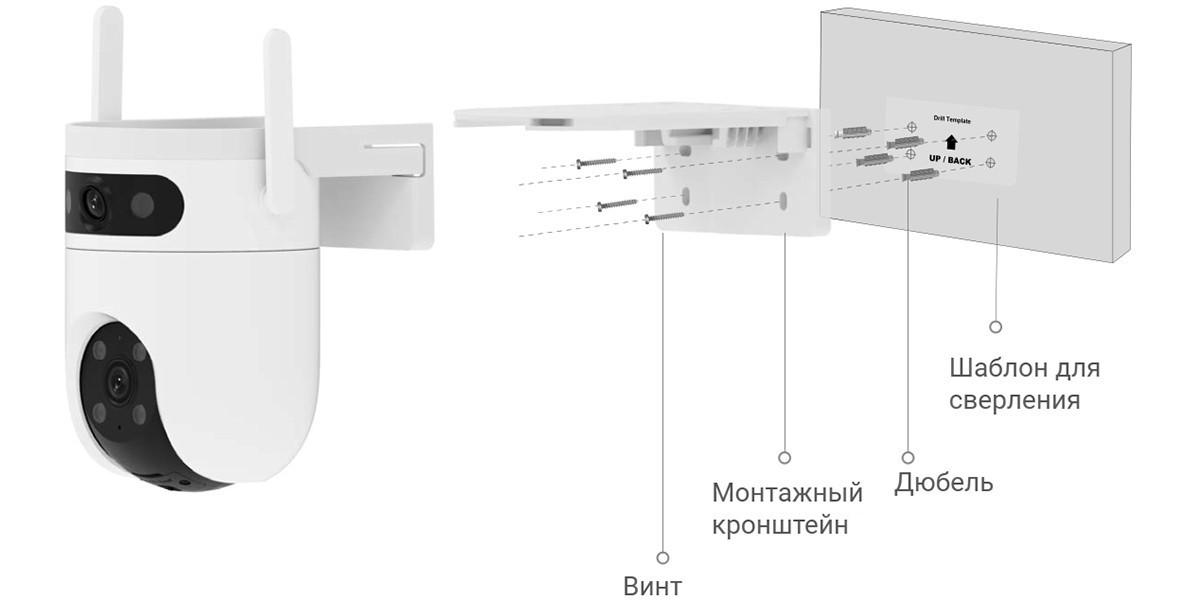 EZVIZ H9c, монтаж на стену