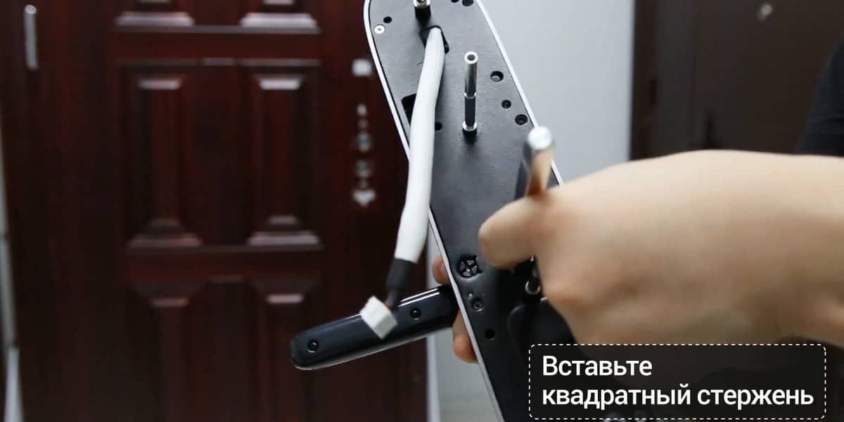 EZVIZ L2S, установка квадратного штифта