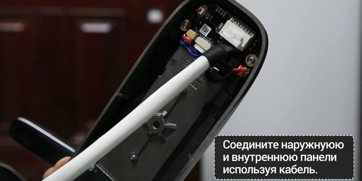 EZVIZ L2S, подключение кабеля