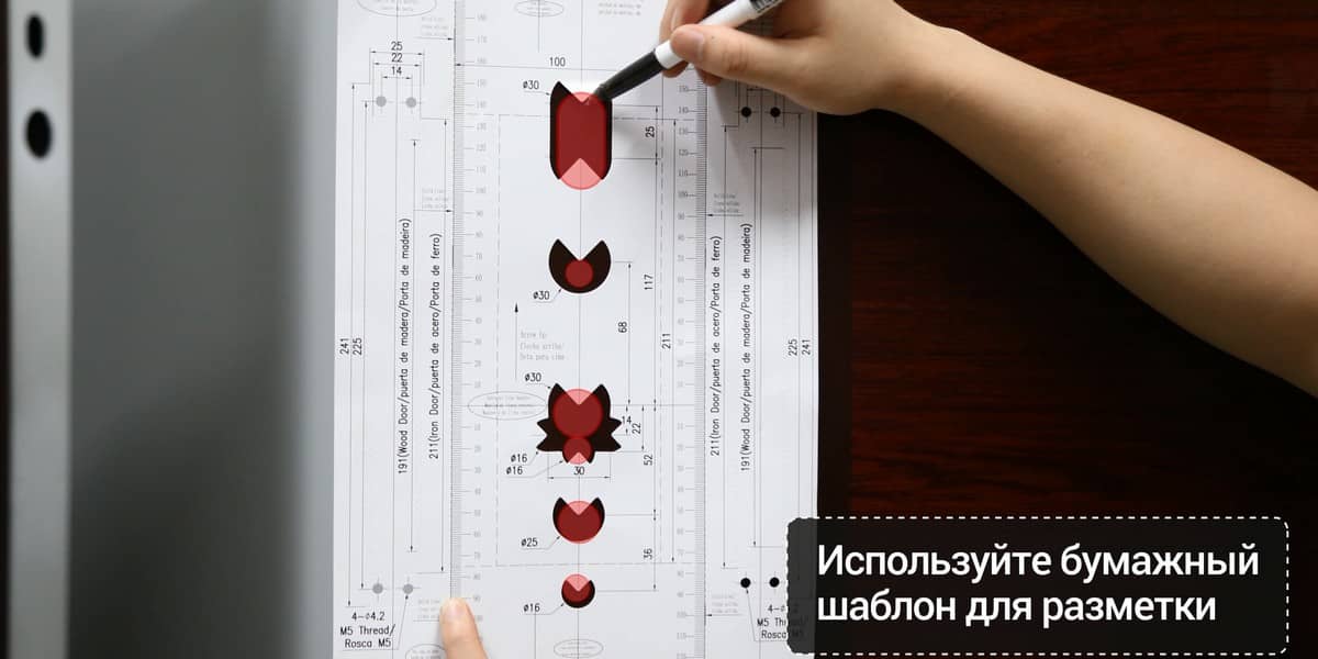 EZVIZ L2S, разметка отверстий