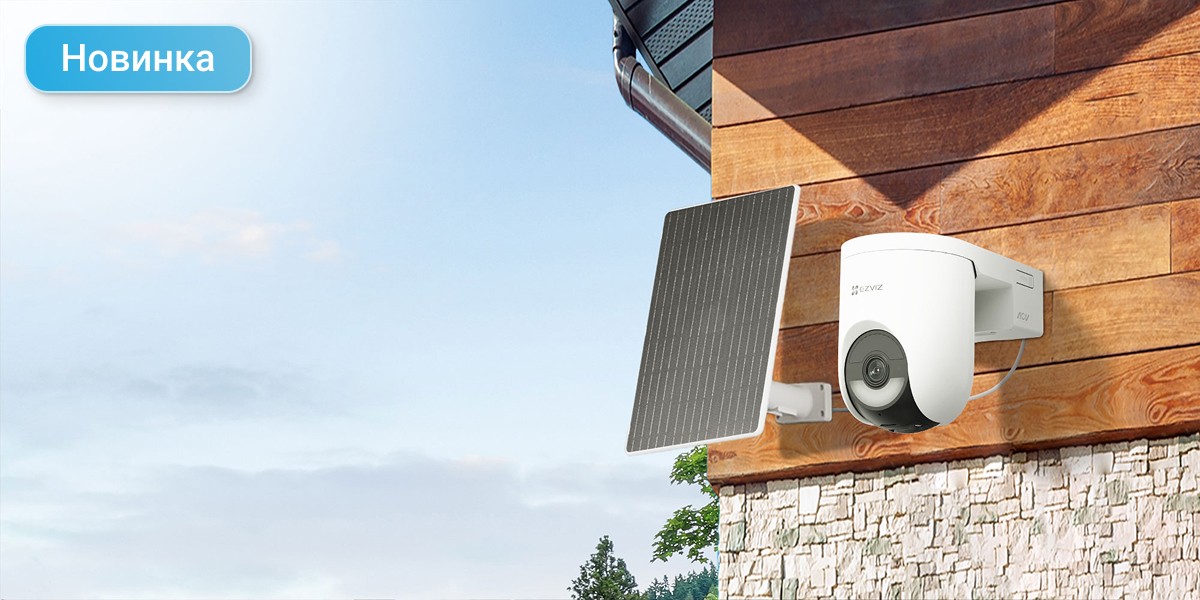 EZVIZ HB8 Lite 4G 2K+